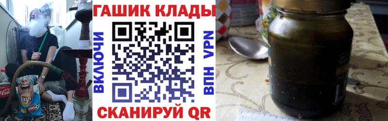 Конопля Курск