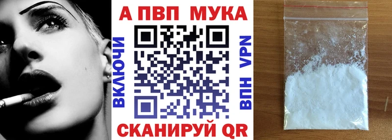 Alfa_PVP СК КРИС  наркошоп  Курск 