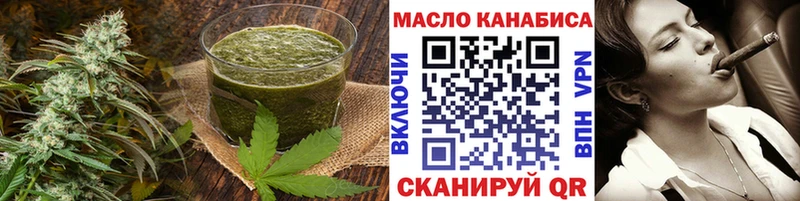 где продают Курск Cannafood конопля