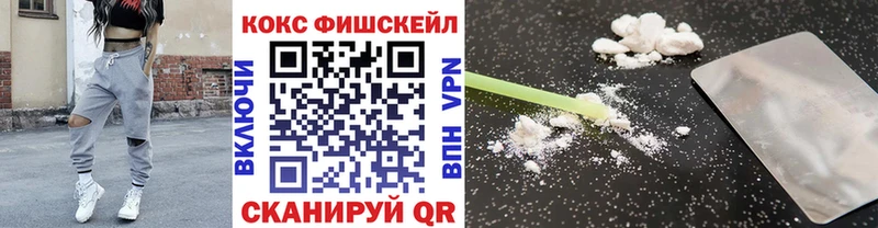 ОМГ ОМГ рабочий сайт  Курск  Cocaine VHQ 