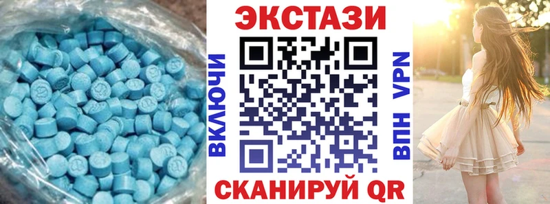 Экстази VHQ  как найти наркотики  Курск 