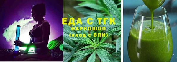 круглые Абинск