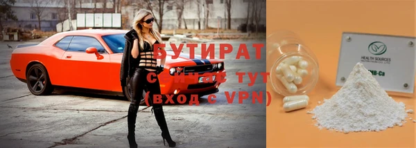 метамфетамин Абдулино