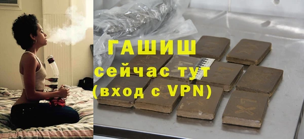 круглые Абинск