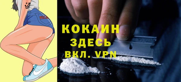 круглые Абинск