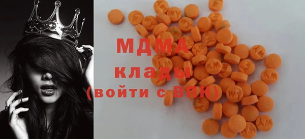MDMA Алексеевка