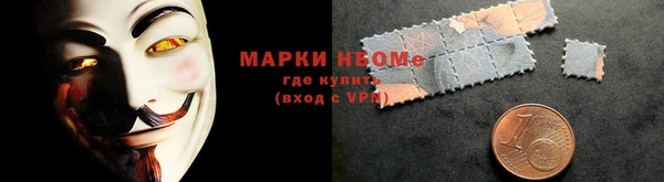 spice Абаза