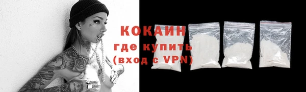 круглые Абинск