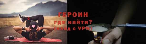 метамфетамин Абдулино