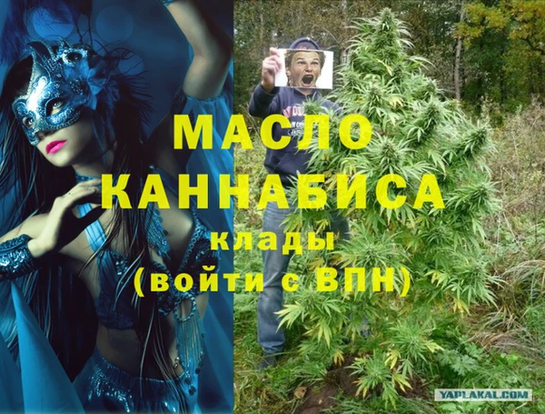 MDMA Алексеевка