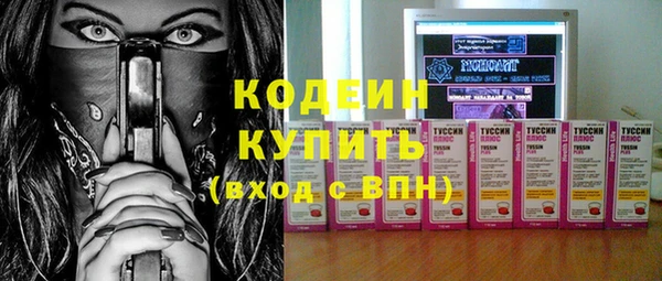 spice Абаза