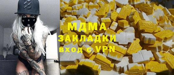 метамфетамин Абдулино