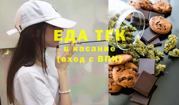 круглые Абинск