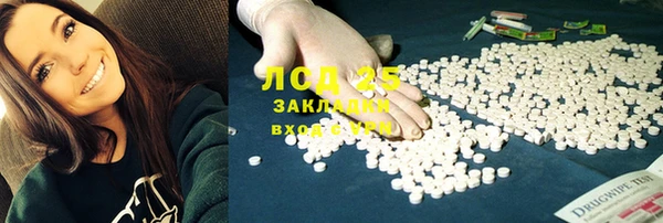 spice Абаза