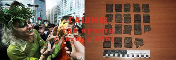 круглые Абинск