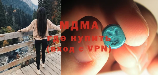 MDMA Алексеевка