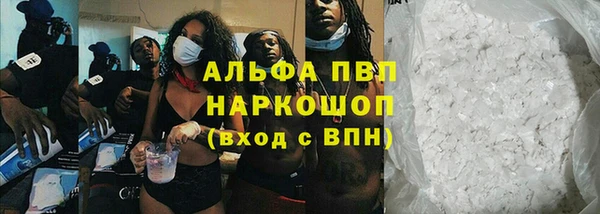 круглые Абинск