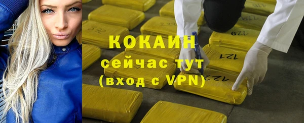 метамфетамин Абдулино