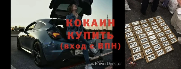 метамфетамин Абдулино