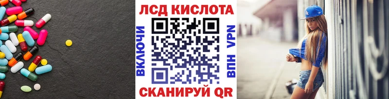 Лсд 25 экстази ecstasy  где купить наркотик  Курск 