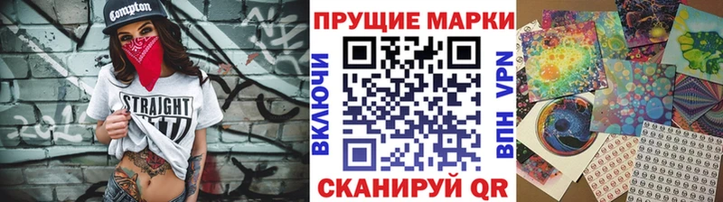 Марки N-bome 1,5мг  блэк спрут онион  Курск 